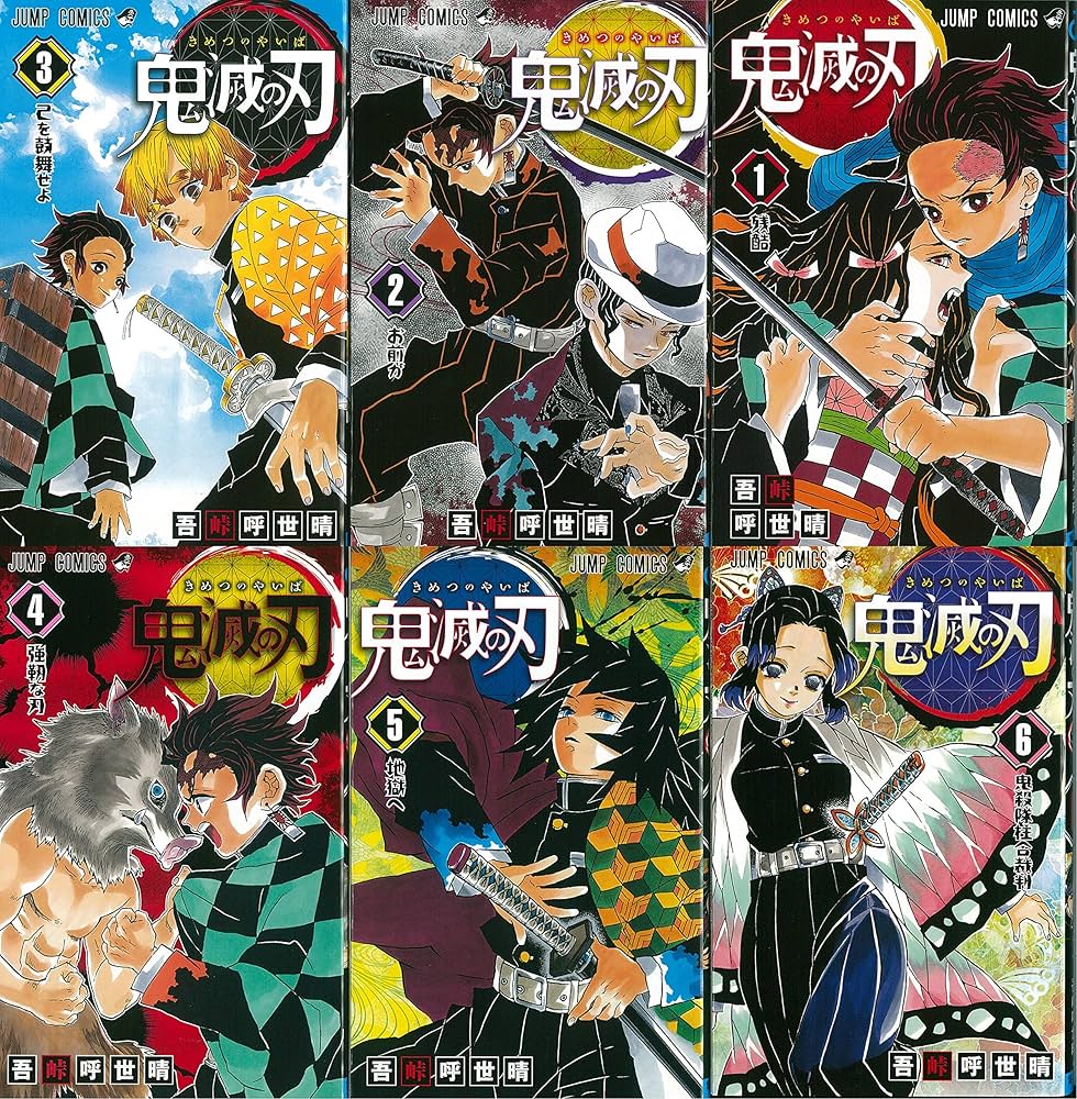 Amazon.co.jp: 鬼滅の刃 コミック 1-6巻セット : Japanese Books