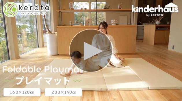 Amazon | (ケラッタ) プレイマット シームレス 折りたたみ 赤ちゃん