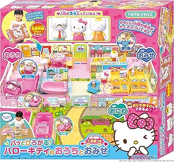 Amazon.co.jp: アガツマ(AGATSUMA) パッとひろがる! ハローキティの