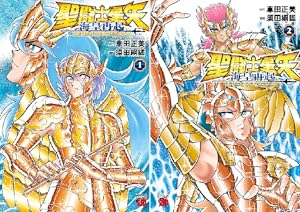 聖闘士星矢 アニメコミックス (全4巻) Kindle版