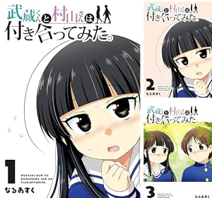 四谷快談！ (全4巻) Kindle版