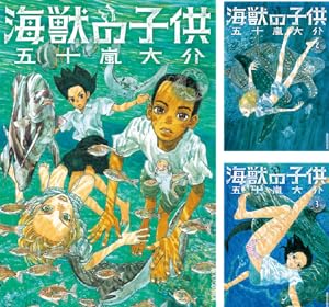 はなしっぱなし 新装版 (全2巻) Kindle版