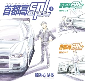 あいつとララバイ (全39巻) Kindle版