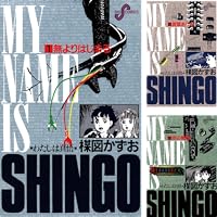 わたしは真悟 (全10巻) Kindle版