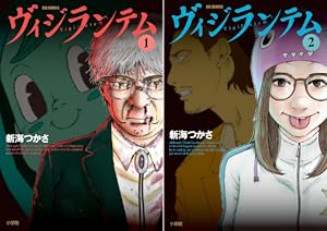 降り積もれ孤独な死よ (全11巻) Kindle版