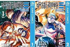 弱虫ペダル (全99巻) Kindle版