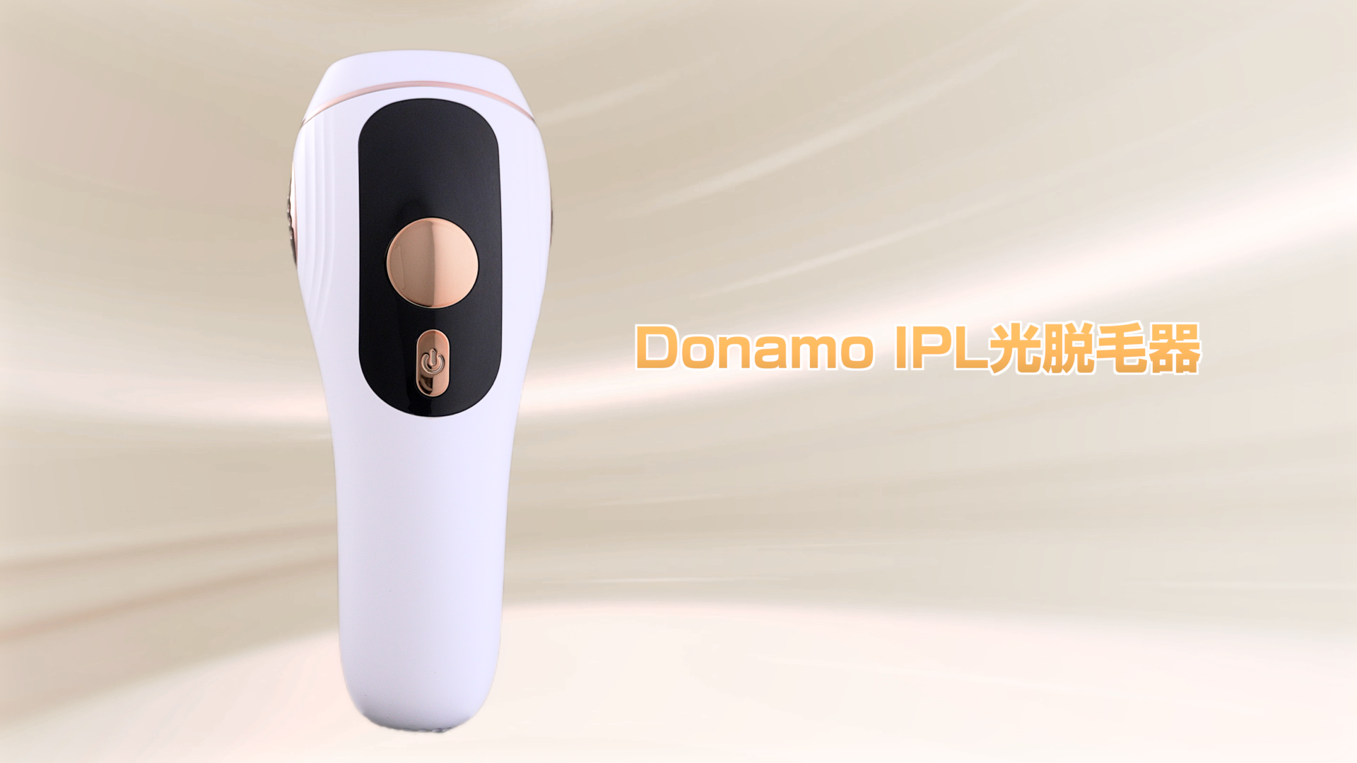 Amazon | Donamo 脱毛器【サロン級IPL光脱毛器/低刺激でVIO対応】髭