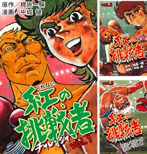 天下一大物伝 (全6巻) Kindle版
