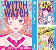 Amazon.co.jp: ウィッチウォッチ 1 (ジャンプコミックスDIGITAL) 電子