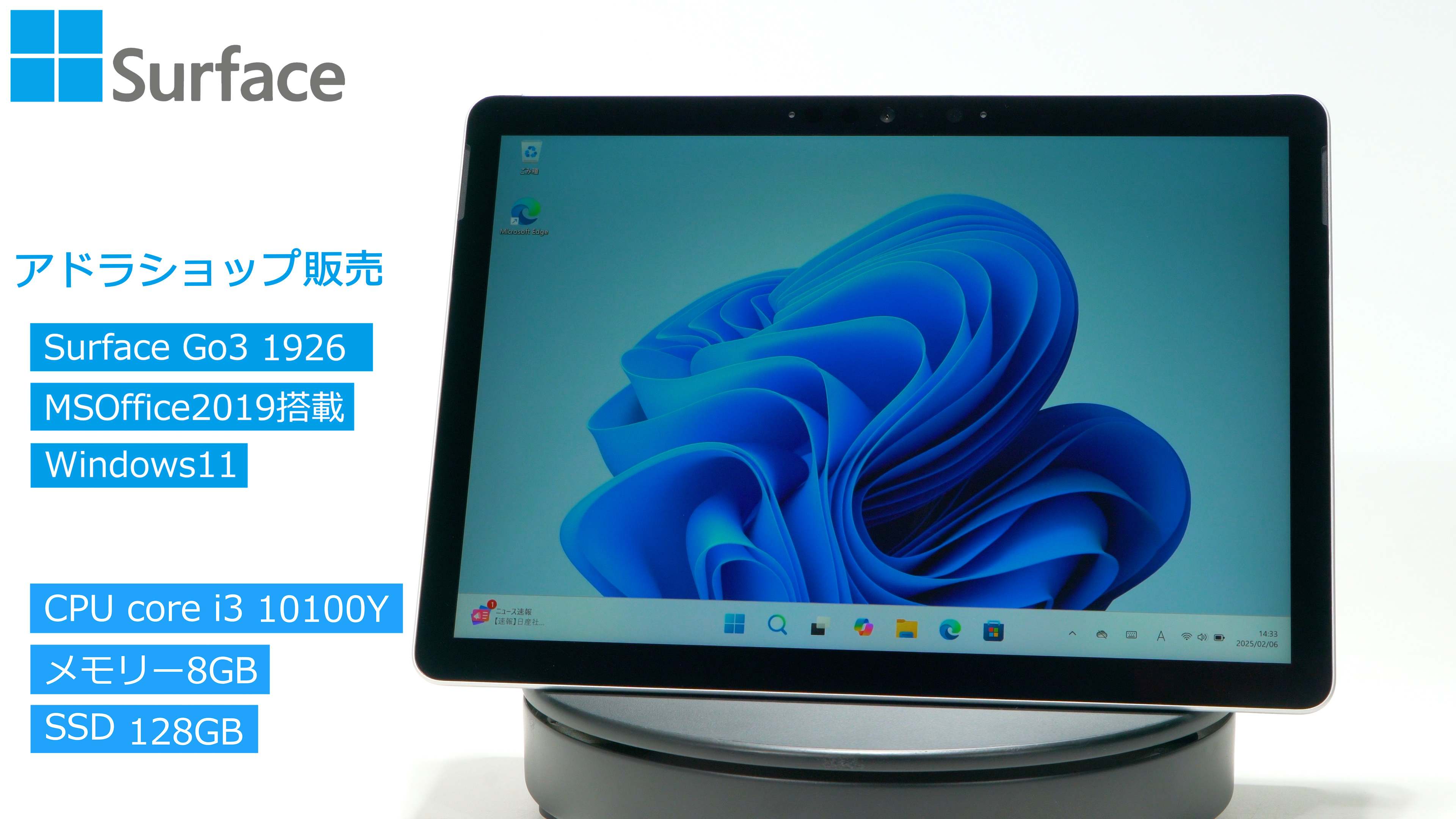 Amazon.co.jp: 【整備済み品】サーフェイス Surface Go3 1926