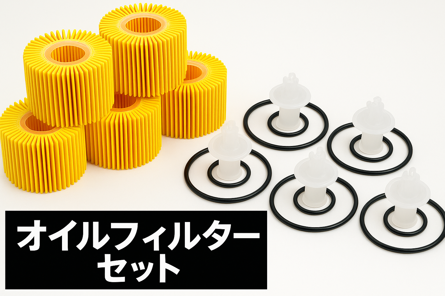 Amazon | S-NET オイルフィルター セット 汎用 社外品 互換品 Oリング