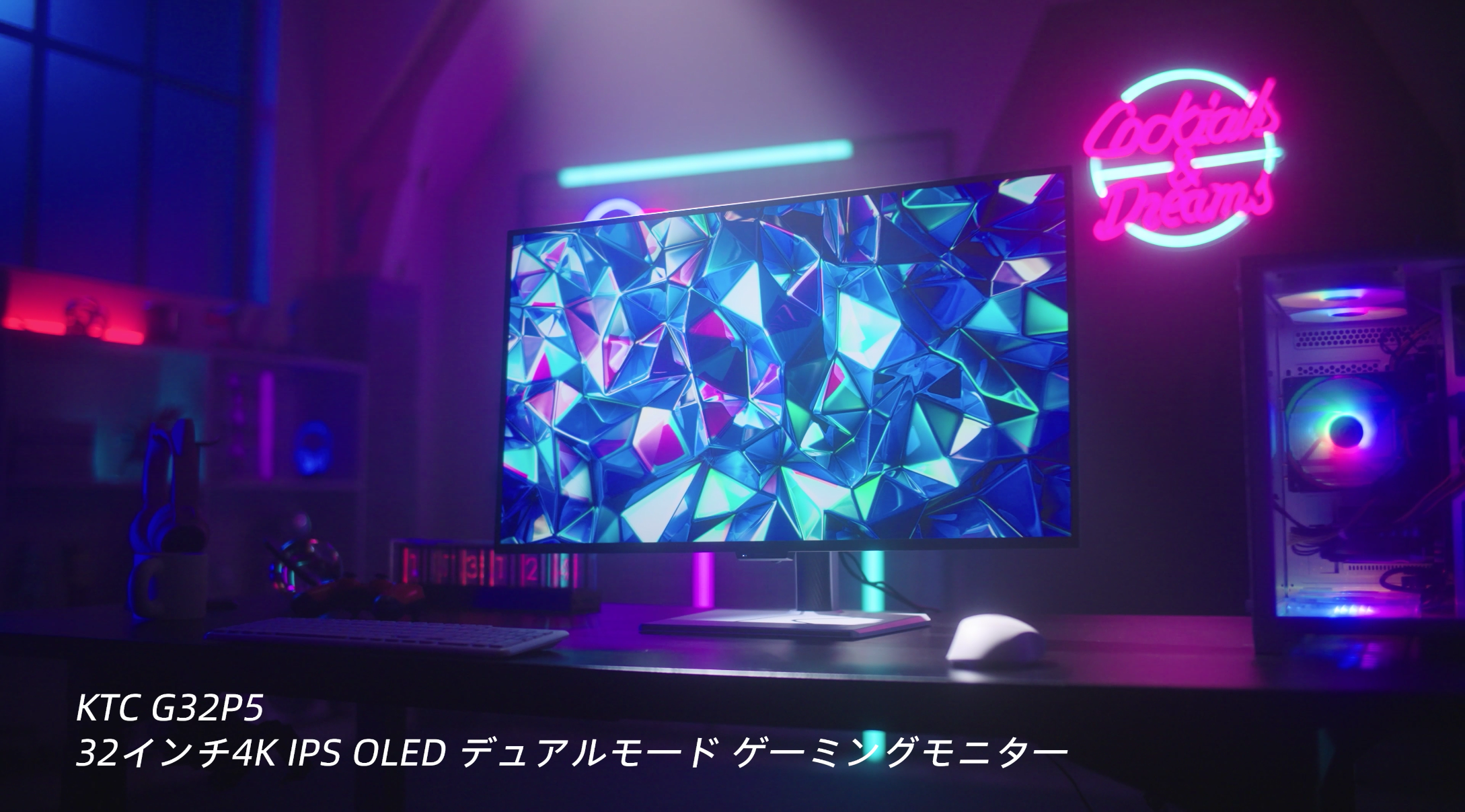 Amazon.co.jp: KTC 32インチ 4K OLED有機ELゲーミングモニター