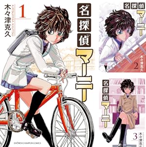 メイドいんジャパン (全4巻) Kindle版