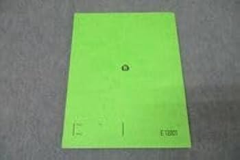 Amazon.co.jp: WO25-041 駿台 入試数学の定石〈頻出問題解法パターン