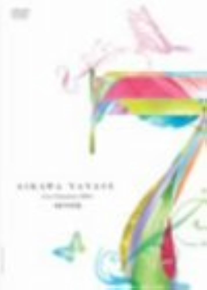 Amazon.co.jp: AIKAWA NANASE Live Emotion 2004 “7 seven” [DVD