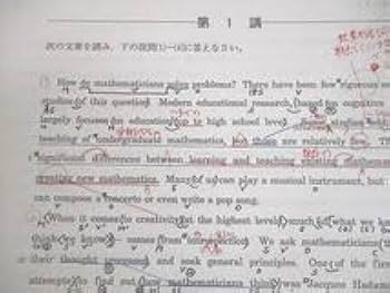 Amazon.co.jp: VF12-042 河合塾 京都大学 京大高校グリーンコース ONE