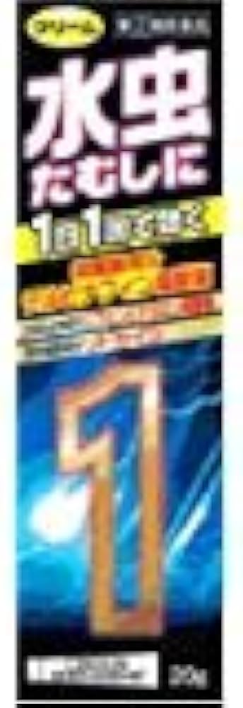 Amazon | 【指定第2類医薬品】キョータップTFクリームEX 20g ×5 | 新新