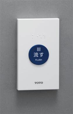 Amazon.co.jp: [TES47MR#BES]TOTO トイレ 無線スイッチユニット タッチ