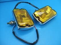 Amazon.co.jp: 当時物 2個 シビエ 35 角型 フォグランプ 旧車 昭和