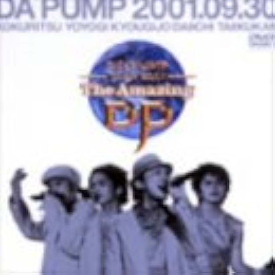 Amazon.co.jp: TOUR 2001 The Amazing DP [DVD] : DA PUMP: DVD