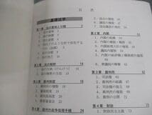 Amazon.co.jp: VG11-041 資格のキャリカレ 行政書士 120日らくらく合格