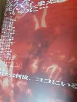 Amazon.co.jp: 新世紀エヴァンゲリオン 劇場版 ポスター 当時物 B2