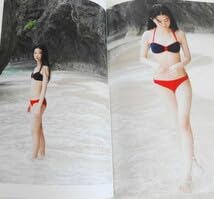 Amazon.co.jp: 桜田ひより 1st写真集 ひより日和。 : おもちゃ