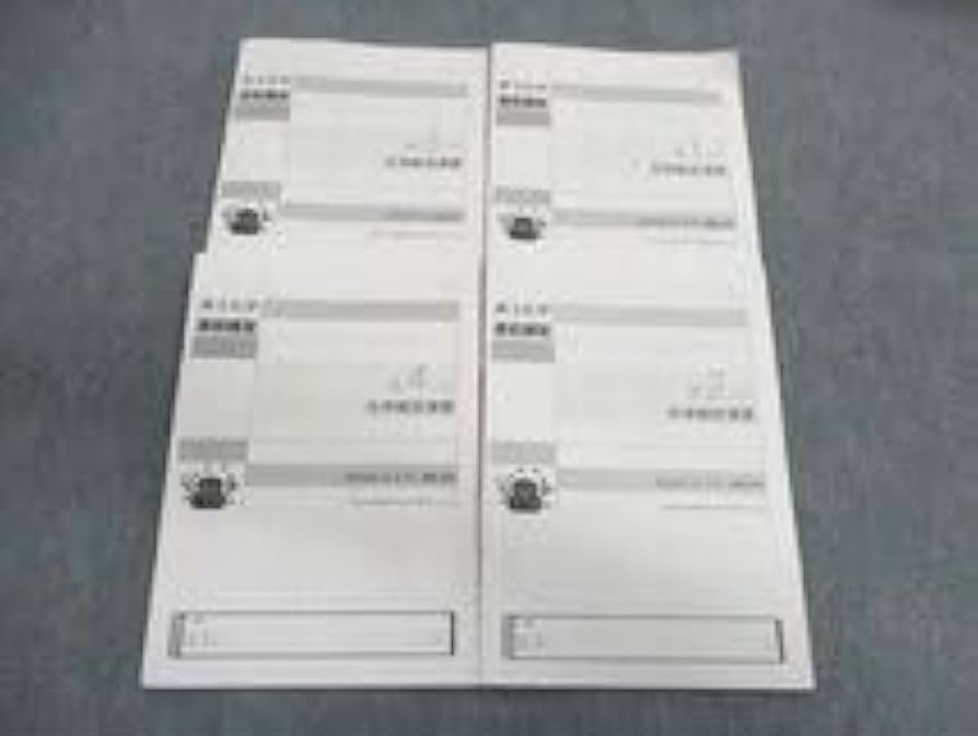 鉄緑 2020入試化学演習 後期1～12回全て 鉄緑 2020入試化学演習 後期1