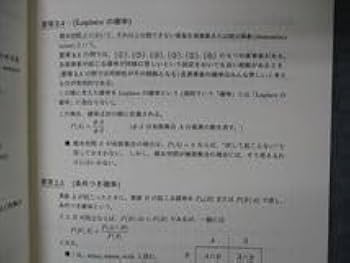 Amazon.co.jp: VG04-173 SEG 高2受験数学理系H 大学入試基礎演習H-0