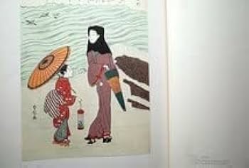 Amazon.co.jp: 71912春信 全集浮世絵版画 1 帙入り 1972年 集英社 後藤