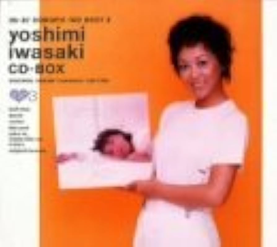 Amazon.co.jp: 85-87 岩崎良美 CD-BOX ぼくらのベスト3: ミュージック