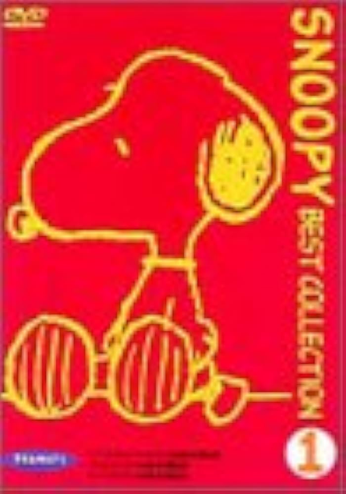 Amazon.co.jp: スヌーピー ベストコレクション Vol.1 [DVD] : DVD