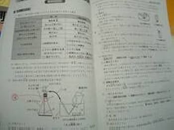 Amazon.co.jp: 浜学園 小6 6年 国算理 テキスト セット 2018年使用版