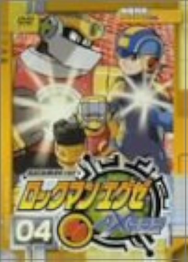 ロックマンエグゼ アクセス dvd まとめ売り ロックマンエグゼ アクセス