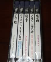 Amazon.co.jp: DVD ヴィム・ヴェンダース コレクション : パソコン