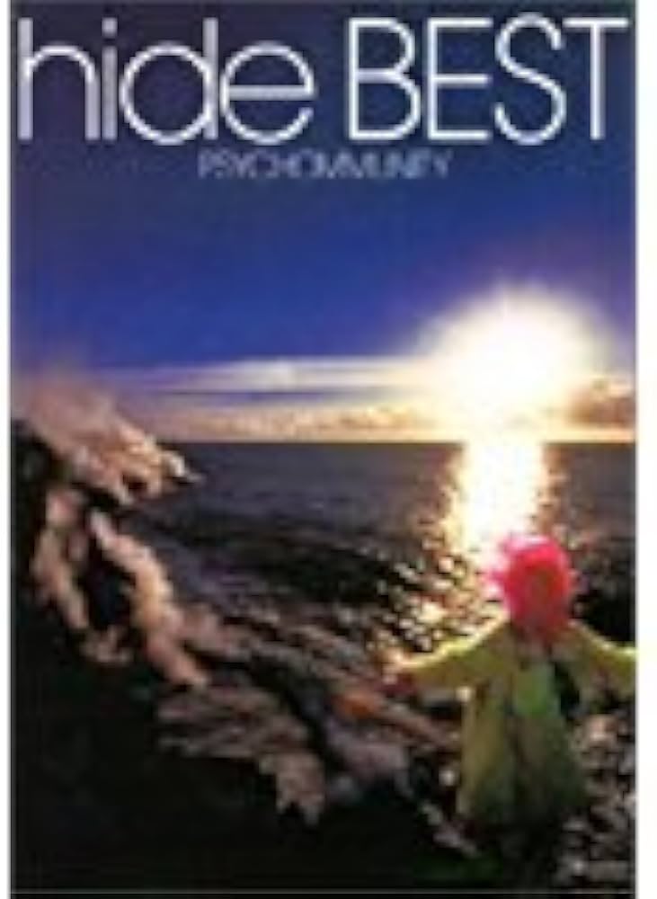 BS hide BEST ~PSYCHOMMUNITY~ (バンド・スコア) |本 | 通販 | Amazon