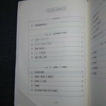 Amazon.co.jp: 代ゼミ 西谷昇ニ Candy Rock〈英文法・単語・構文総整理