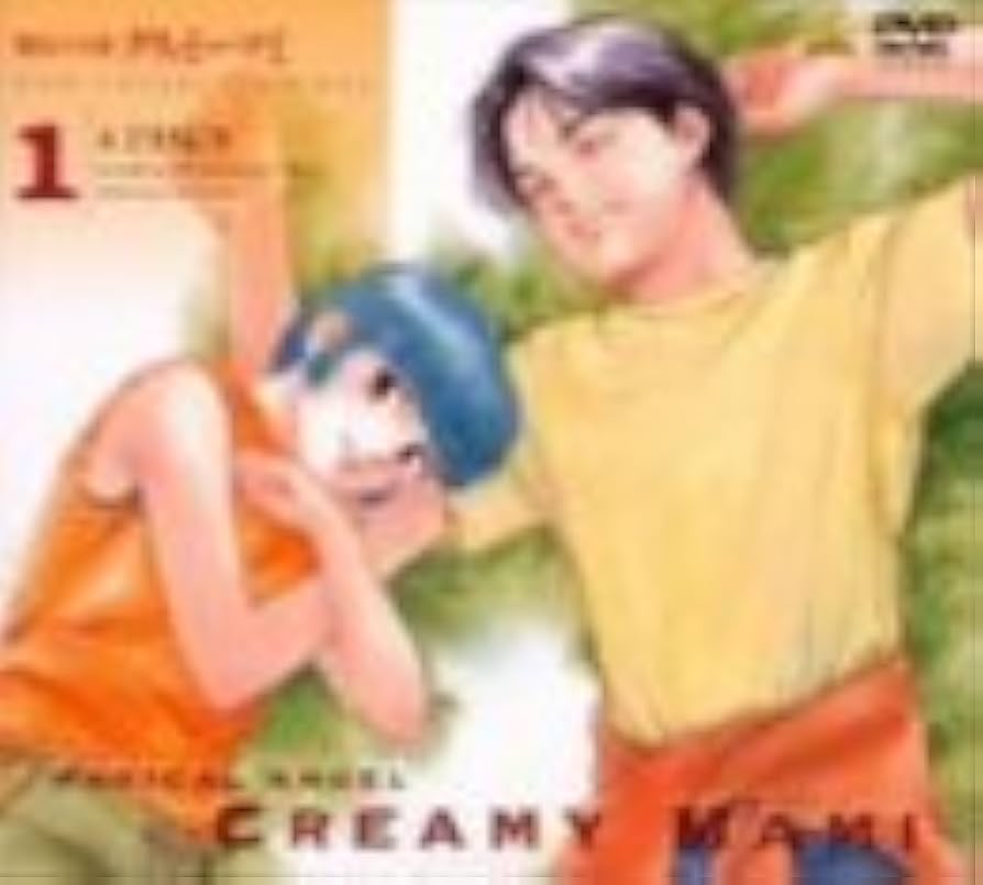 Amazon.co.jp: 魔法の天使クリィミーマミ コレクションBOX(1) [DVD