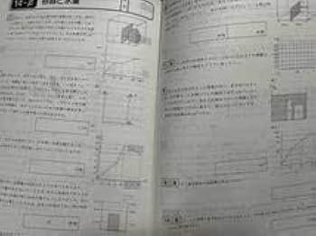 Amazon.co.jp: 早稲田アカデミー 小5 算数 バックアップテキストJr 上