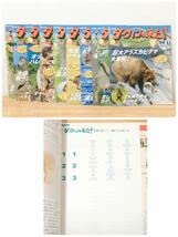 Amazon.co.jp: NHK ダーウィンが来た DVDブック 1巻～50巻セット