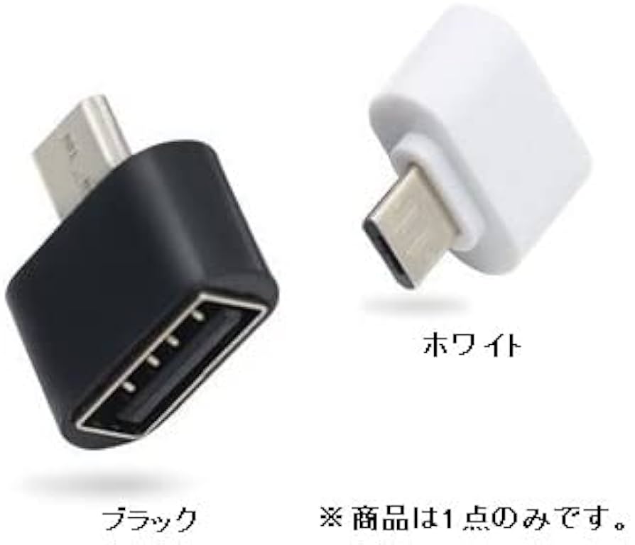 Amazon.co.jp: リタプロショップ® USB to microUSB 変換アダプタ OTG