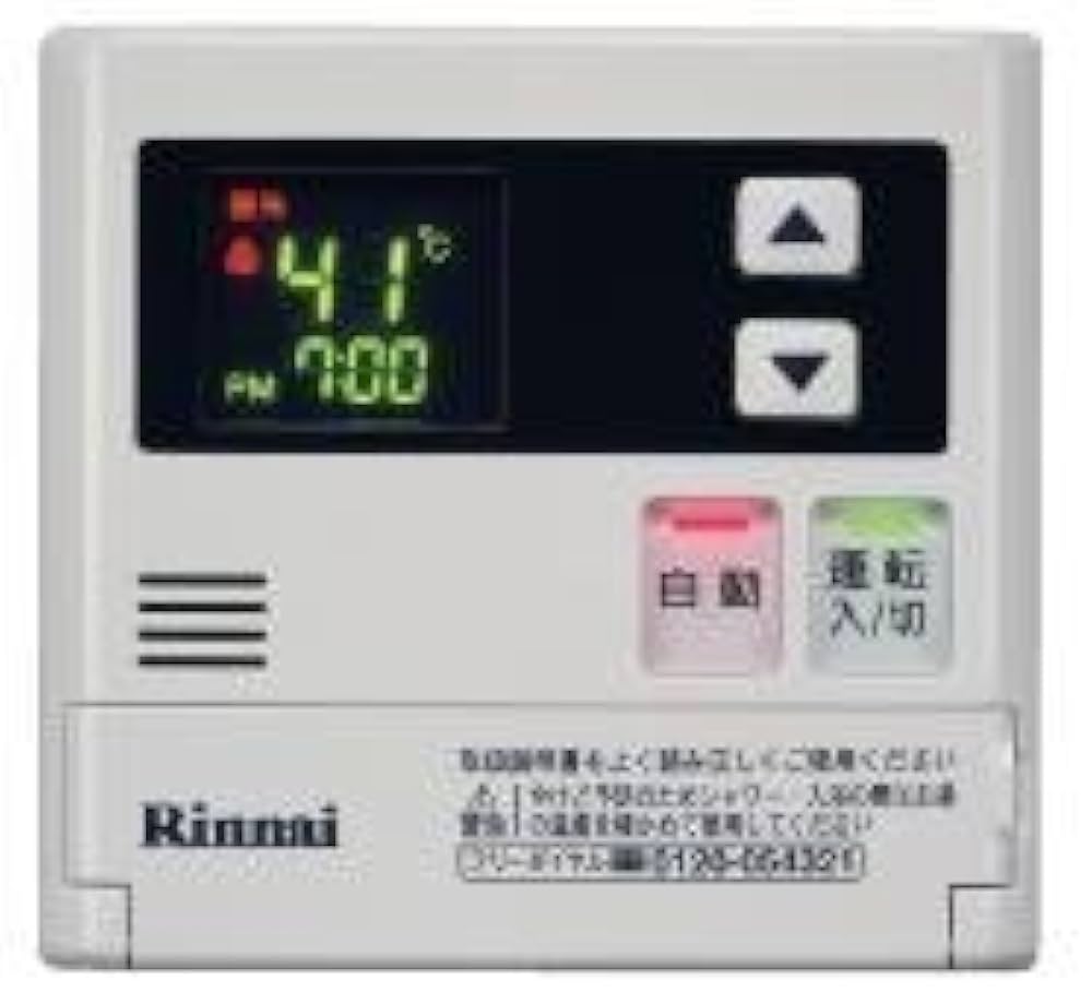 Amazon | リンナイ (9)ガス給湯器 リモコン MC-121V | リモコン