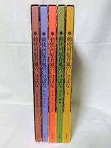 Amazon.co.jp: 写真集 勅使河原蒼風のいけばな 全巻 全5冊セット 草月