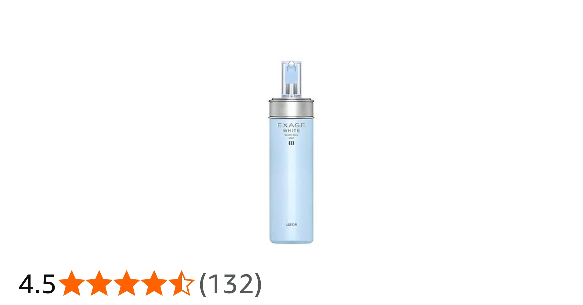 ALBION エクサージュ モイストアドバンスミルクⅢ ホワイトライズ