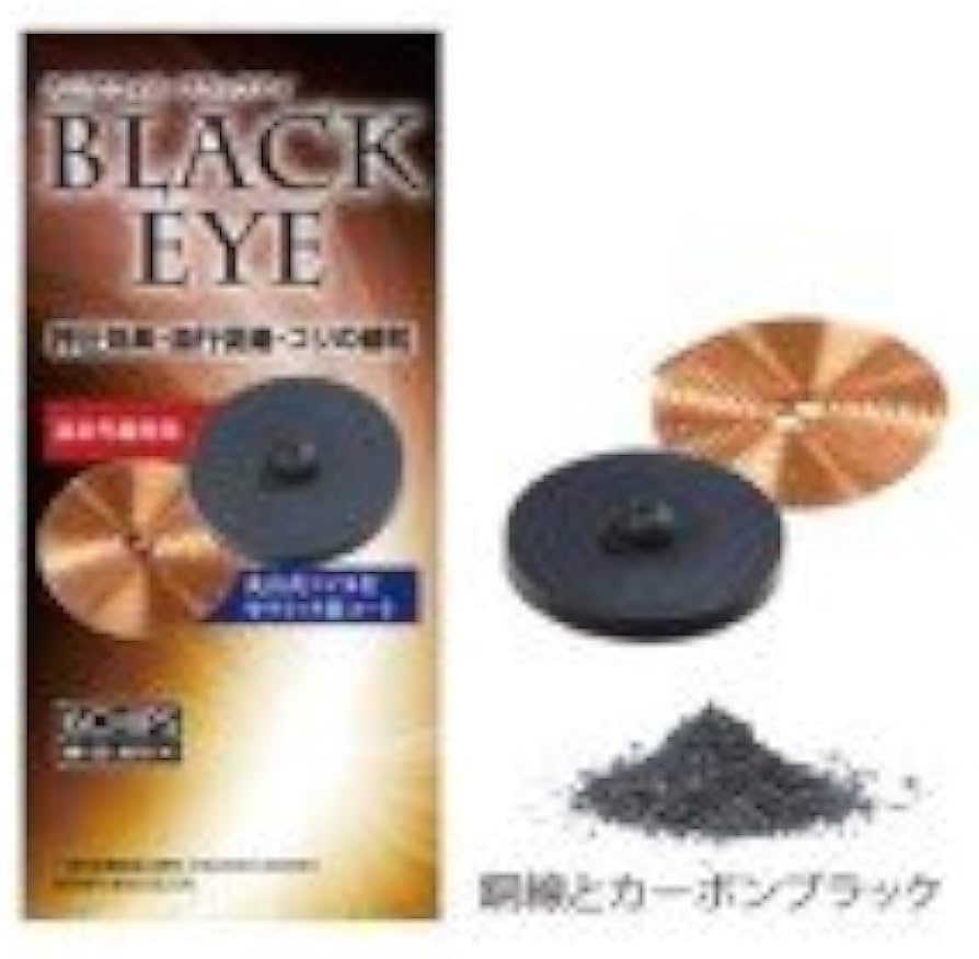 Amazon | 丸山式コイル ブラックアイ | ユニカ | 交換用コイル