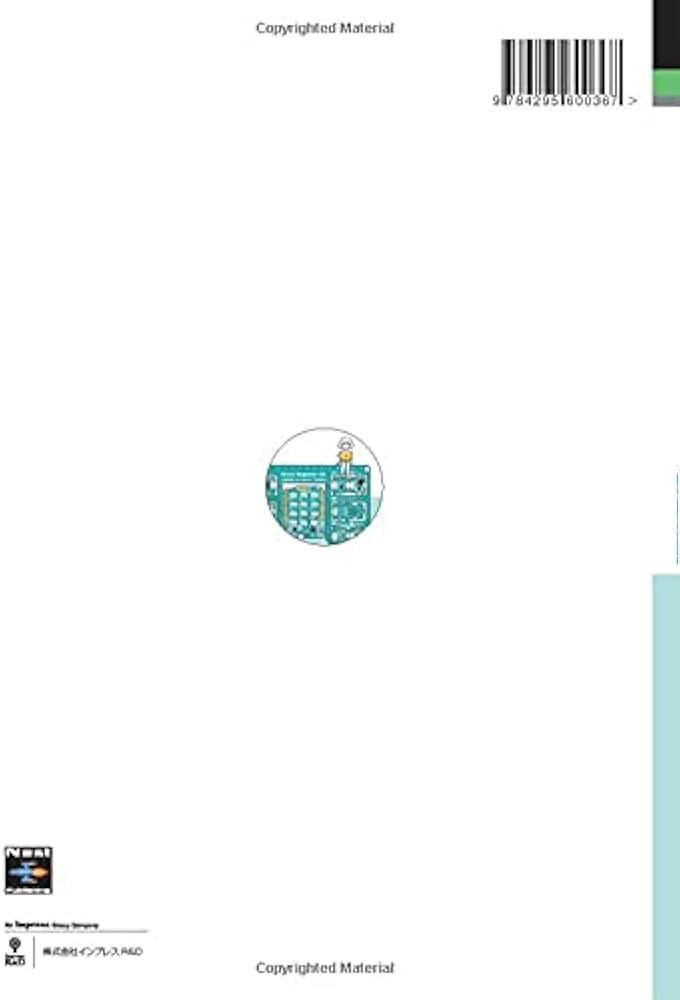 4000円とPCだけで始められるマイコン入門 (技術の泉シリーズ