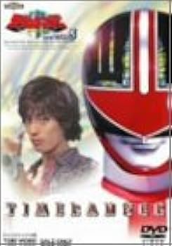 Amazon.co.jp: 未来戦隊タイムレンジャー DVD全5巻セット : DVD