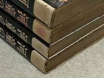 Amazon.co.jp: 河童の三平 全4巻セット 全巻セット 水木しげる サン