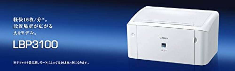 Amazon.co.jp: キヤノン Satera A4モノクロレーザープリンター