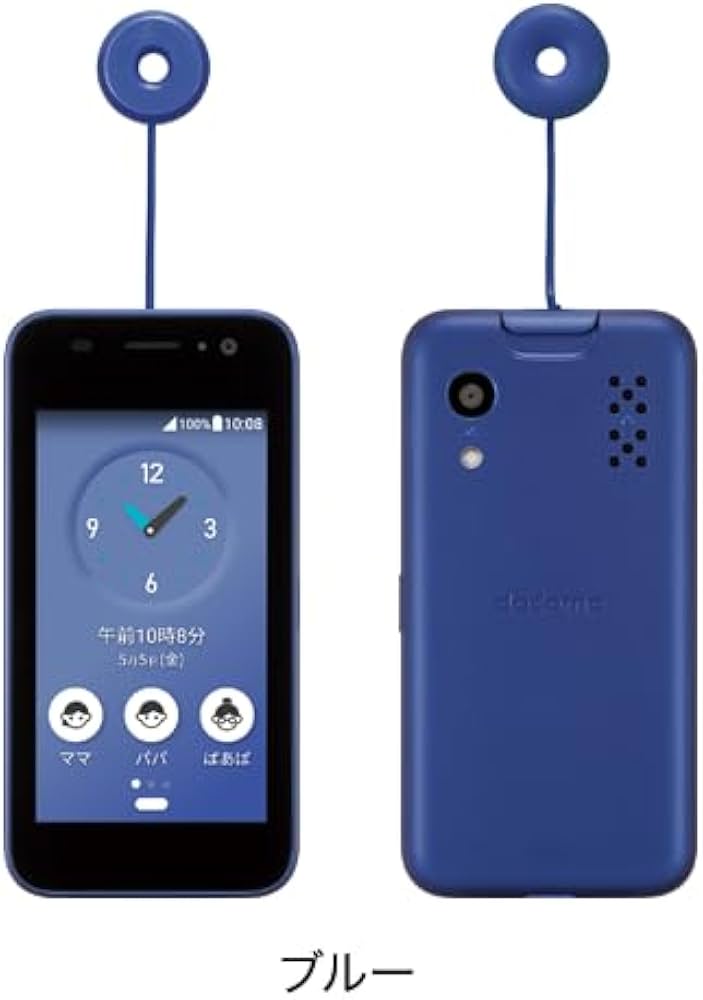 Amazon | ドコモ キッズケータイ KY-41C ブルー | エヌテイテイドコモ